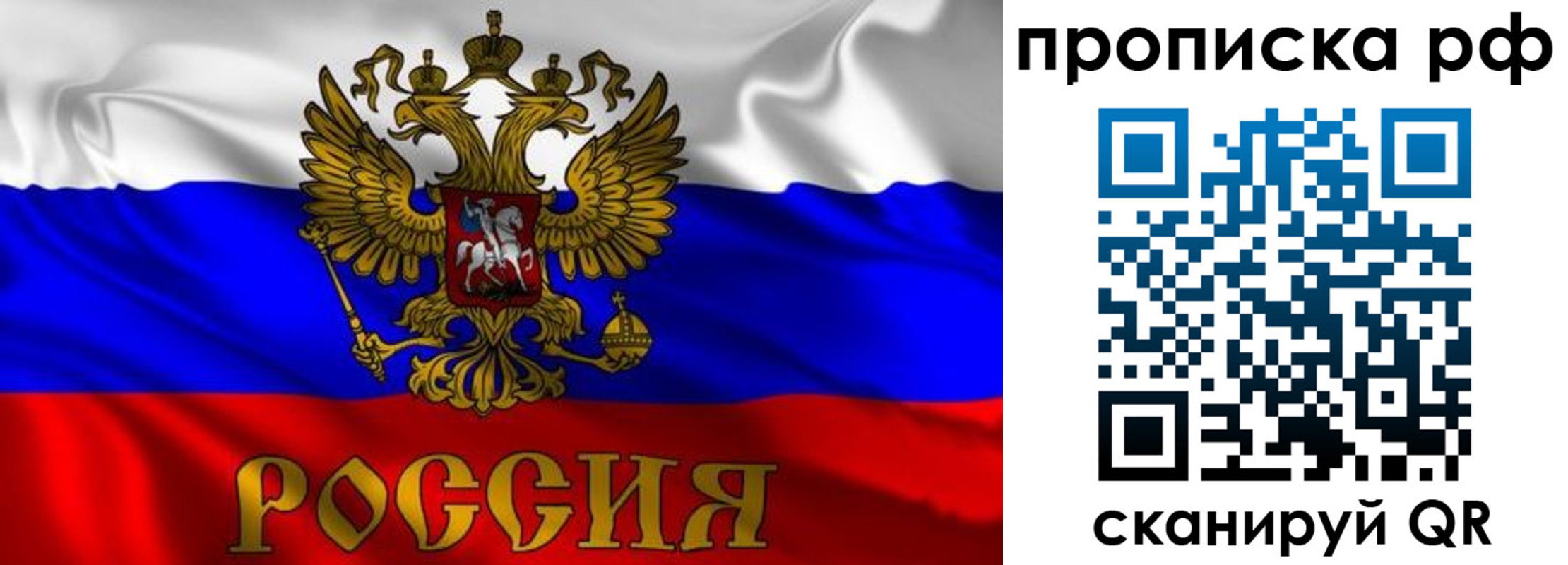 пропишу в квартире в Чаплыгине