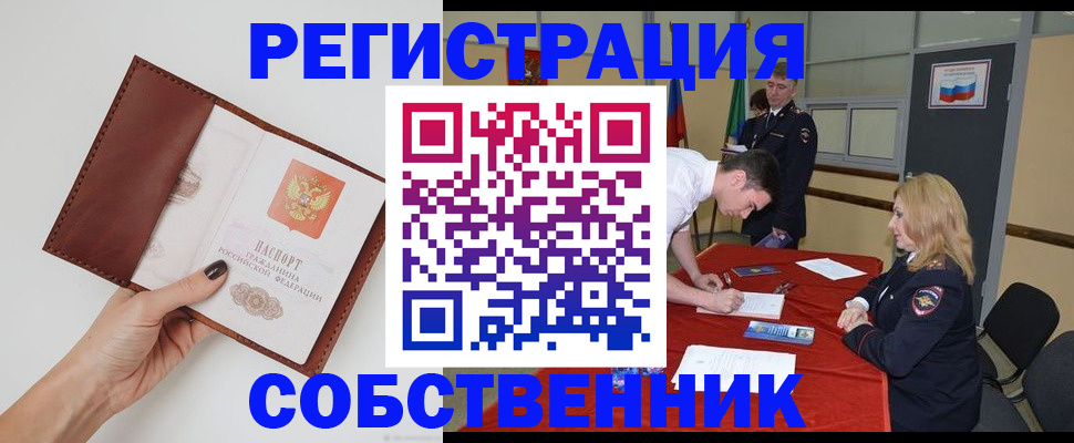 найти адрес прописки в Чаплыгине