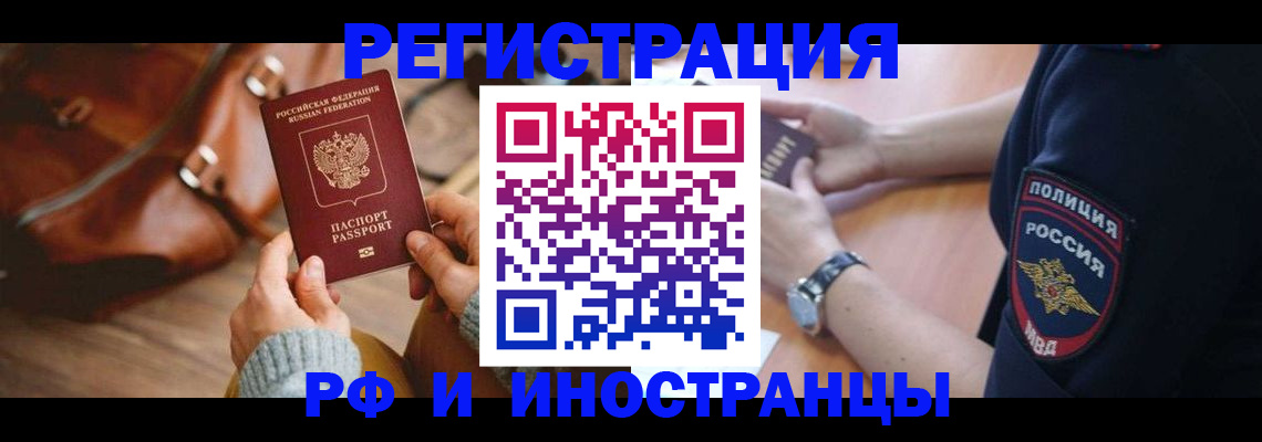 регистрация для дет. сада в Чаплыгине