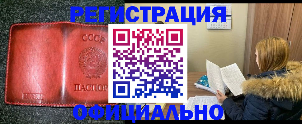 временная регистрация собственник в Чаплыгине